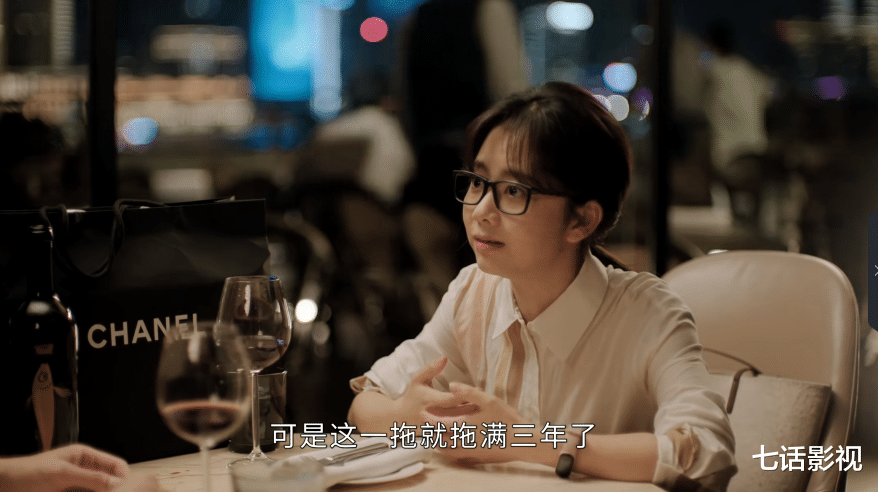 请叫我总监|《请叫我总监》：这么狗的男主，是怎么活过11集的？