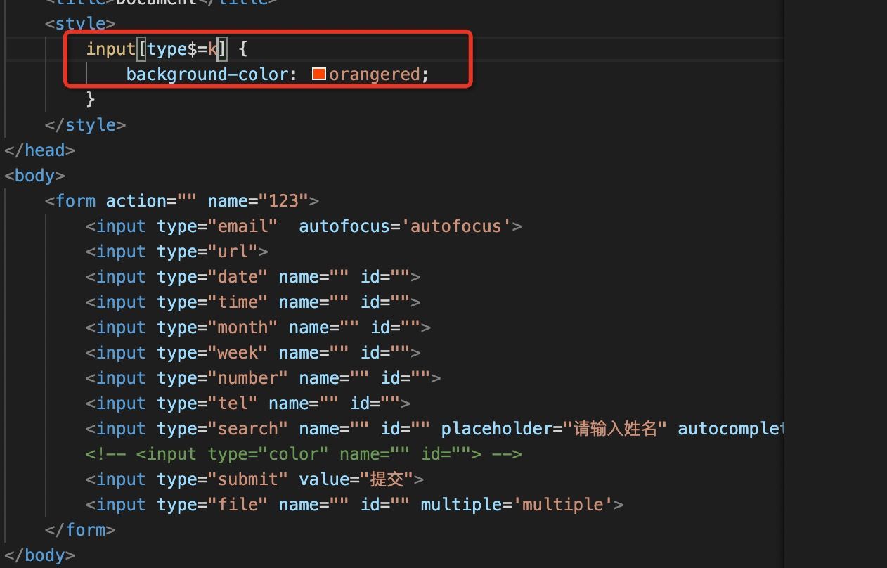 |HTML的应用技巧（五）