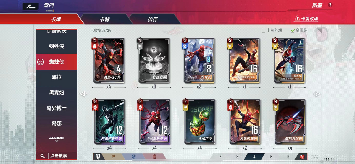 漫威|2022成漫威年？奇异博士2后雷神4再出预告，雷神新武器要出场了