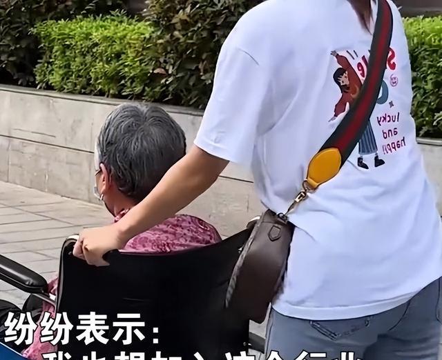 湖南|湖南女子当“陪诊师”，一天能赚三百多，网友：还缺人吗