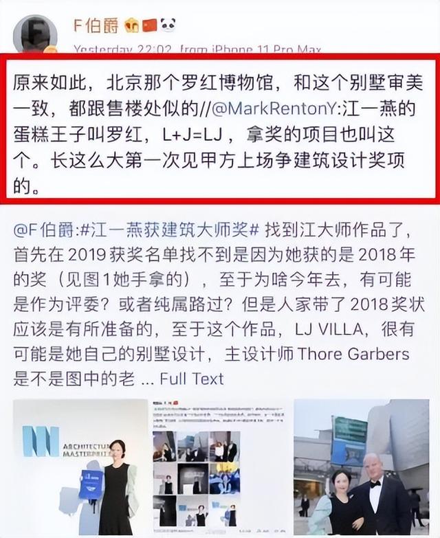 人物设定|装恩爱、装文艺、装富翁,这些戴着面具生活的明星,全都翻车了