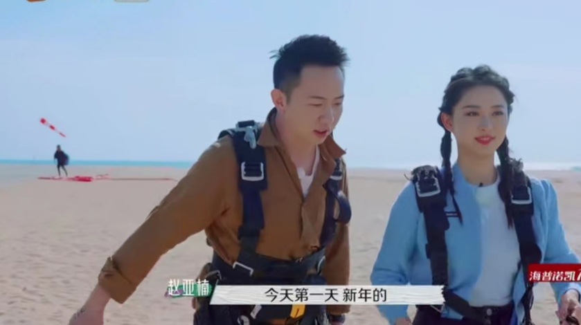 吴雅婷|吴雅婷感动落泪，莫非形单影只，《春日迟迟再出发》能成几对？