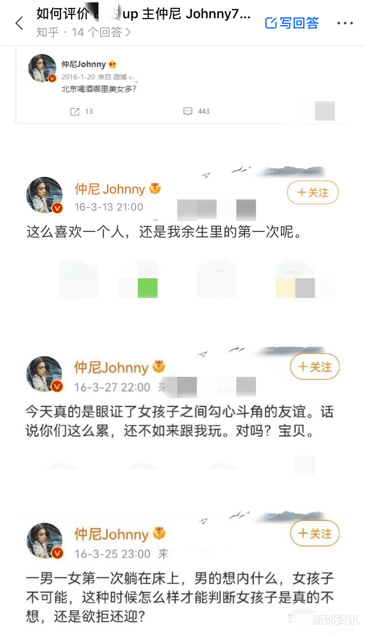 卡琳娜|曝百万网红出轨多人，曾上相亲节目婉拒天王老婆，妻子为漫圈顶流