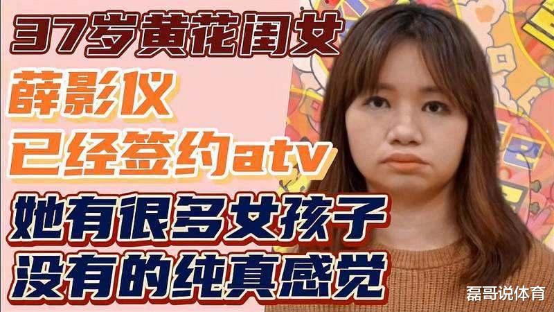 亚视一姐薛影仪做赛车女郎,无证驾驶涉嫌违法,此前曾入狱两星期