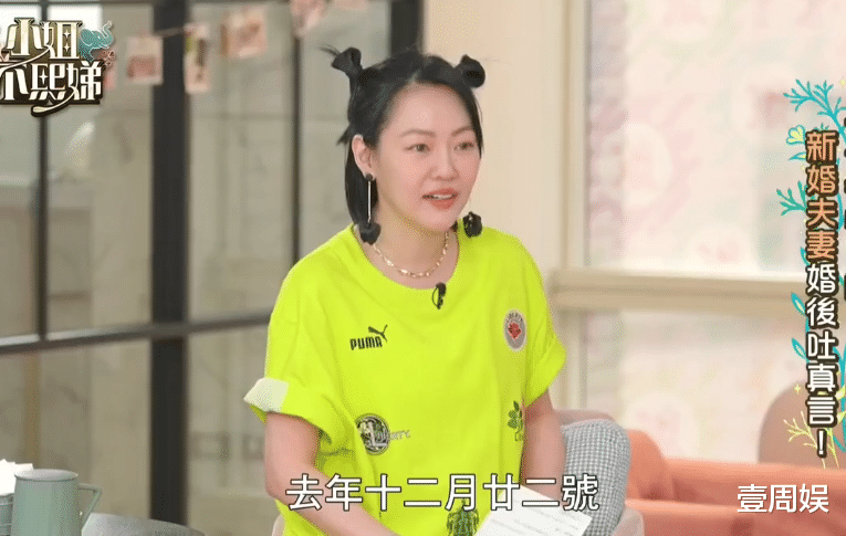 女人味|罗志祥前女友上小S的节目,圈外老公罕露面,长相憨厚又普通!