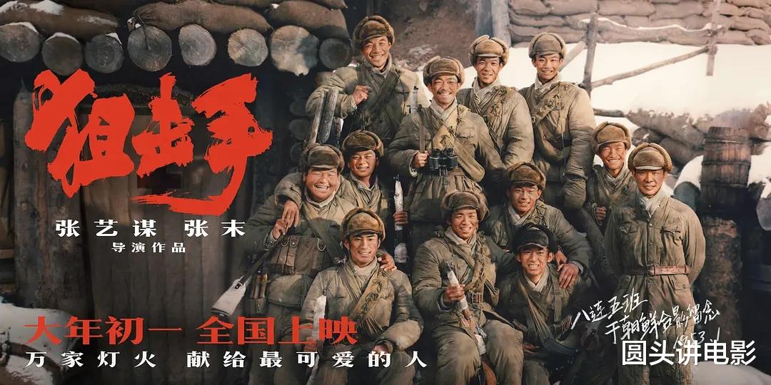 春节档|2022年春节档“神仙打架”,哪一部影片能够更胜一筹?