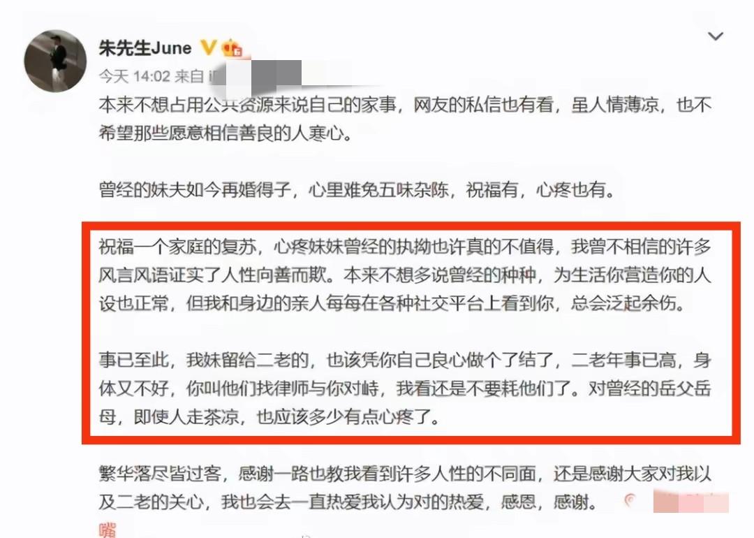 失去妻儿,熬过“保姆纵火案”的林生斌,为何处处招人恨?
