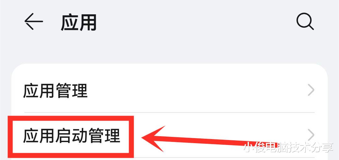 |难怪你的手机垃圾总是清理不干净，原来是这个开关没关闭