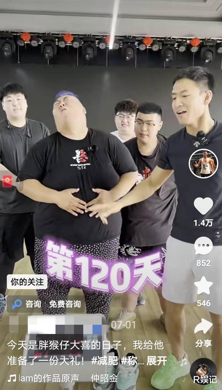 网红胖猴子近照：瘦了170斤显年轻，自称感谢那些嘲笑过我的人