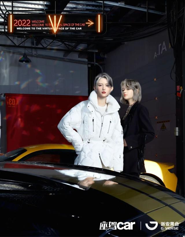 双生宇宙|CAR STYLE