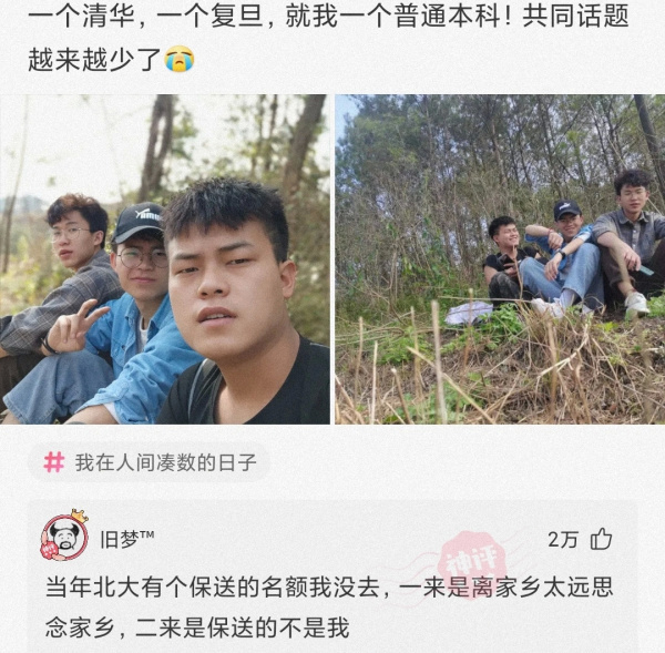 洪金宝|神回复：洪金宝在娱乐圈内的地位是不是比成龙还高？