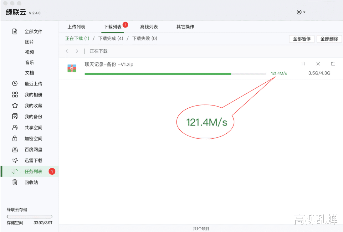 nas|?也许是最适合小白的入NAS，绿联DH2100评测