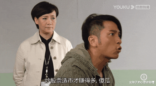 郭晋安|在郭晋安面前,吴卓羲的演技不值一提!