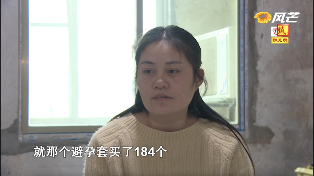 ?丈夫出租屋里发现大量计生用品,谁代替她成了别人口中的“老板娘”