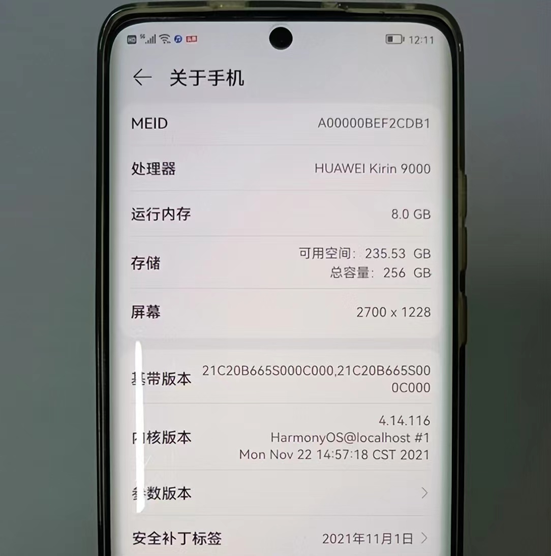 华为P50 Pro麒麟9000原型机曝光：密密麻麻的摄像头