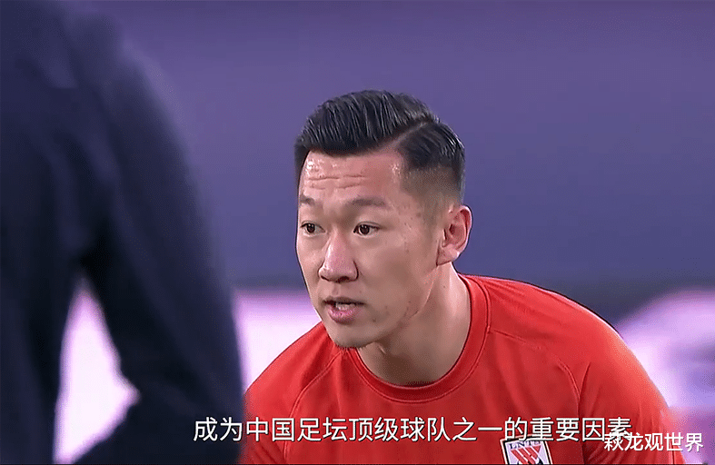中超|海港狂挖恒大五虎，中轴线脱胎换骨！泰山外援：中超让我很不适应
