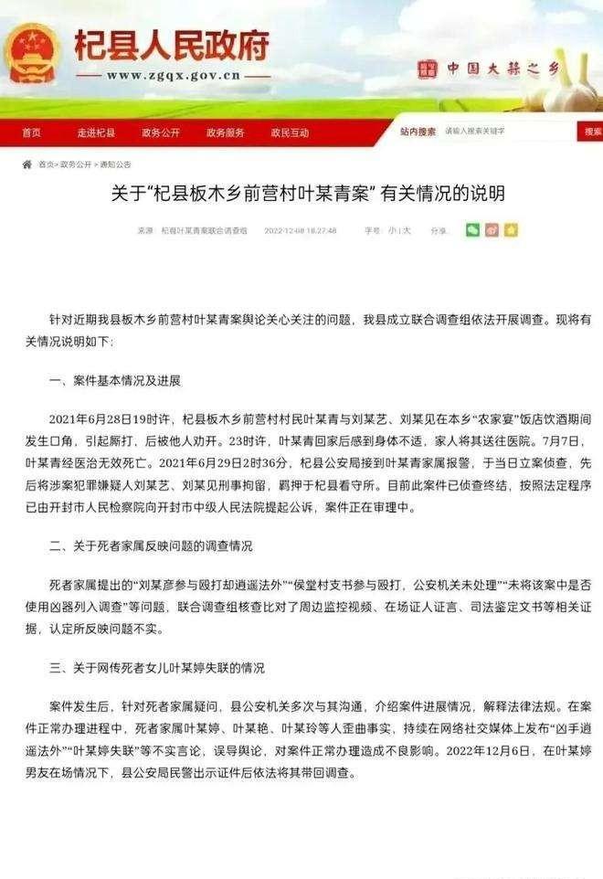赔偿金谈不拢？开封叶某婷高薪聘请外地知名律师誓要赔偿更多！