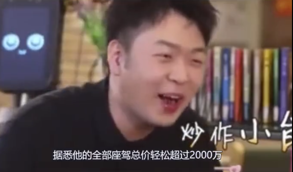 杜海涛|奢侈品包用来装被子，座驾总价超2千万谢娜：他上面也只有马云了