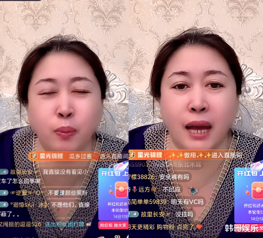 马洪涛|马洪涛被蕾丝美女搂抱勾引,辛巴诉抖音有人背后推我负面新闻