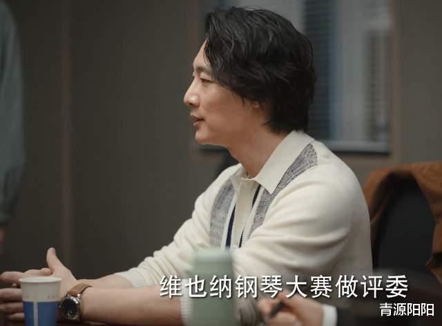 底线|《底线》：辛承轩推卸责任，毕良医生被冤枉，盛方明道破其中缘由