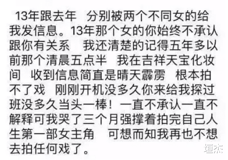 明星|老流氓、卖假酒。抢遗产,口碑暴跌的中老年明星,个个晚节不保