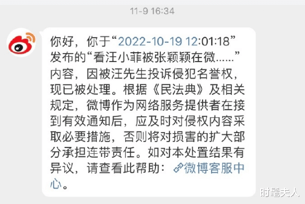 汪小菲|汪 小菲又发飙了,他这种离婚男可真有意思