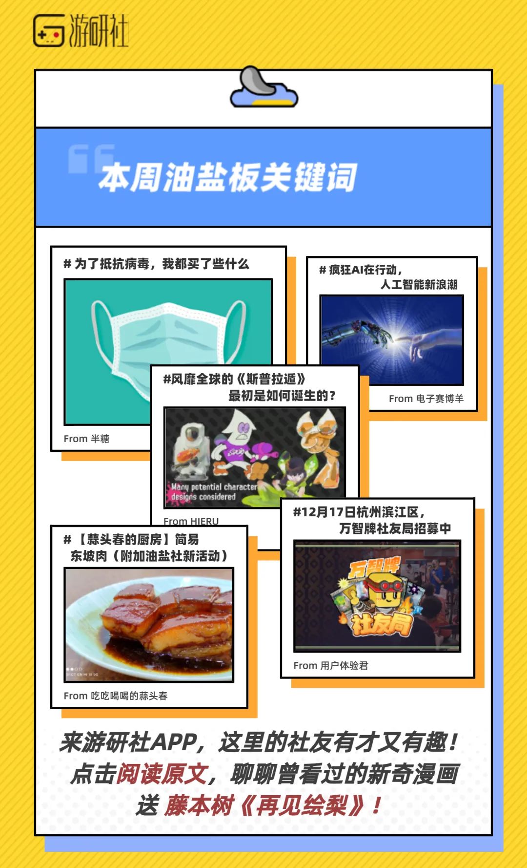 机器人|【社长Jing了】魂？狼？环？赚钱做机器人罢了