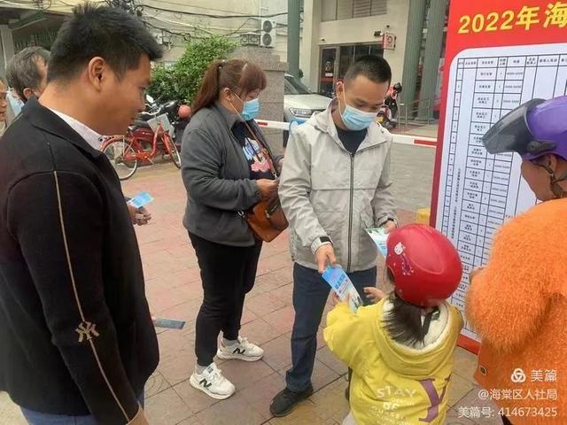 招聘|「我为群众办实事」春风送暖招聘会 禁毒宣传来助力