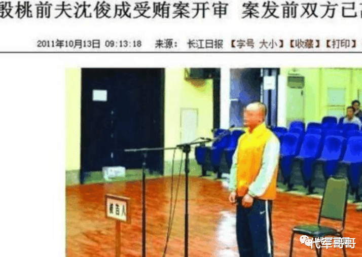 殷桃|演员殷桃：曾经历一年无爱婚姻，离婚后绯闻不断，如今42岁还是单身