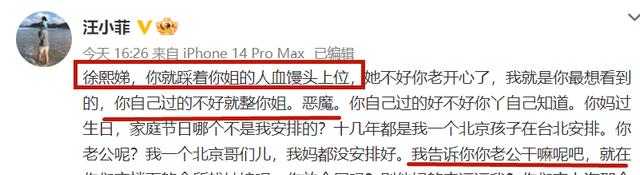 汪小菲|汪小菲有多恨小S？举报她服违禁药，笑她花钱买房却给老公约妹用