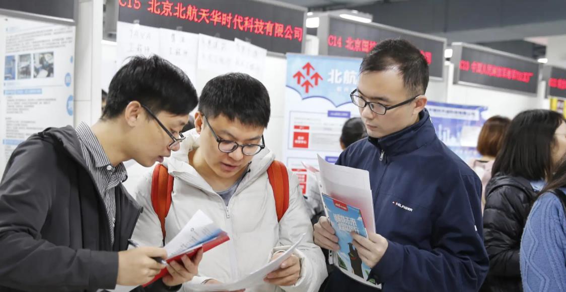 茅台|茅台再次启动大规模招聘，人均年薪可达13万，不过有一项特殊要求