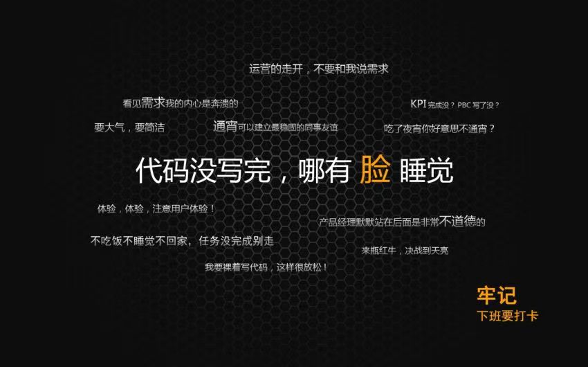 程序员|为什么大家都觉得前端自学比培训好？