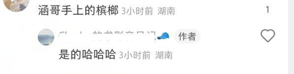 街拍|何炅上班被偶遇,手拿书本学生范十足,背影瘦小看上去没170