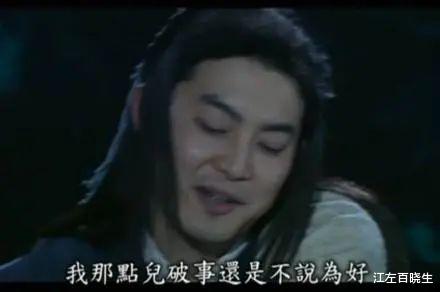 琵琶|戏里救风尘的她，戏外居然是个惯三！