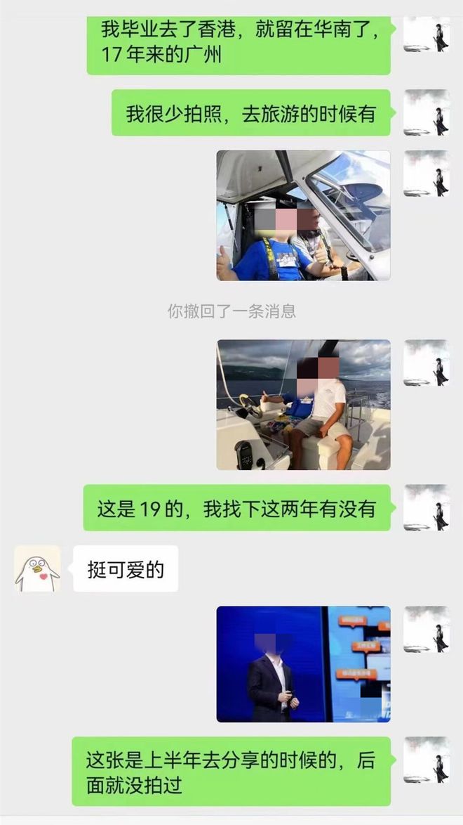 某企高管自曝出轨200多次，老婆怀孕期间找外围花60万，妻子已经原谅