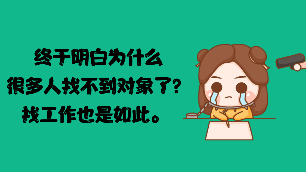 四川省|一百余个烟草岗位上万人争相报名!竞争激烈堪比“国考”