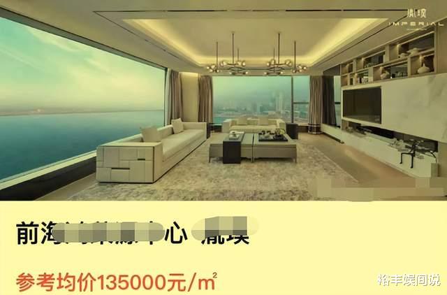 陈佩斯|陈佩斯外甥女晒豪门生活！外出开兰博基尼，住13.5万一平的大别墅