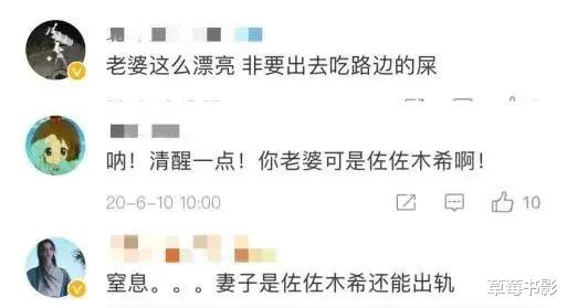 张艺谋|娶了国民女神的「丑男」，居然是个广撒网的「海王」？