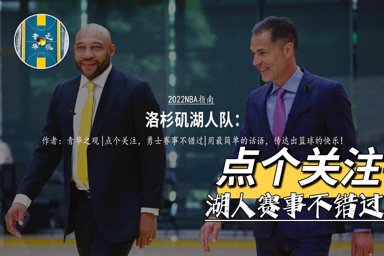 湖人新闻:三方交易再出炉!杜兰特乐了,詹姆斯或重蹈覆辙