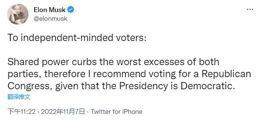 浙江省|马斯克为何明确站队共和党?