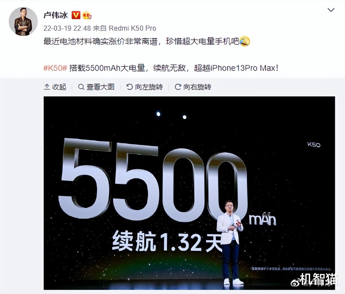 小米科技|电池等原材料大幅上涨,手机即将迎来涨价潮?