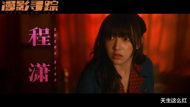 片花|爱奇艺赢麻了！张若昀王阳演马伯庸作品，赵丽颖张译白鹿新剧我都想看