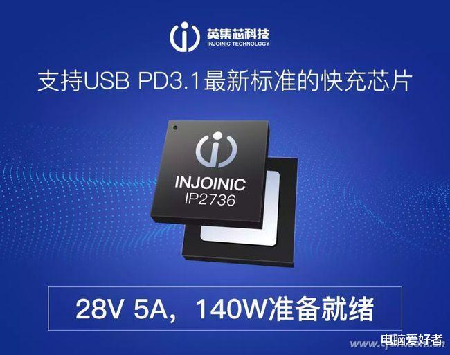 苹果|目标140W充电功率！USB PD3.1氮化镓充电器值得选吗？