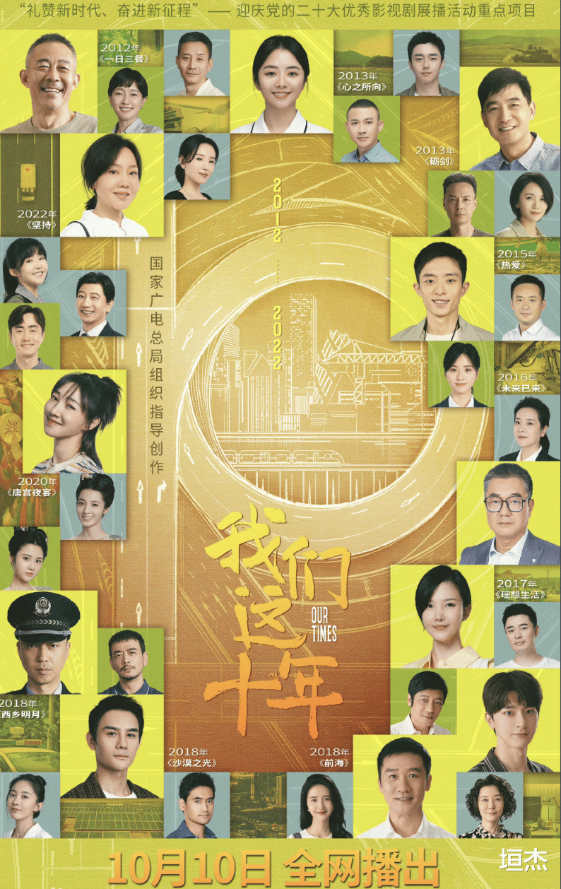 唐宫夜宴|放心了,开播就惊艳四座,30位好演员参演,这剧拍出了国剧的底气