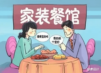 关于装修套餐的一些事！价格是真便宜，但很多人不知道其中的原因