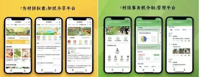 小米科技|腾讯新动力：从社会的发现到价值的实现