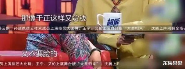 沈泰|他还没被封杀吗？！