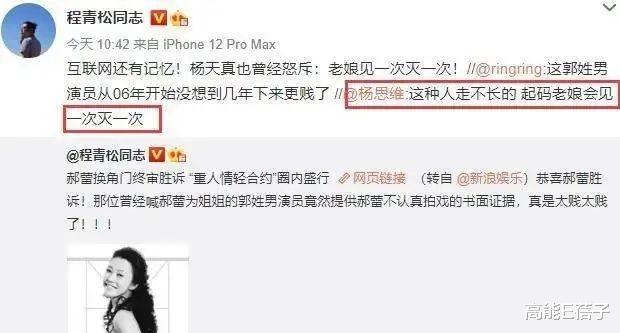 韩红|你的同事家暴出轨走后门，你会怎么发朋友圈？