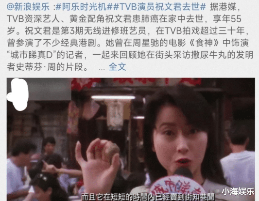 常枫|2022年刚过百天,就有7位演员离世,最大98岁,最小才55岁