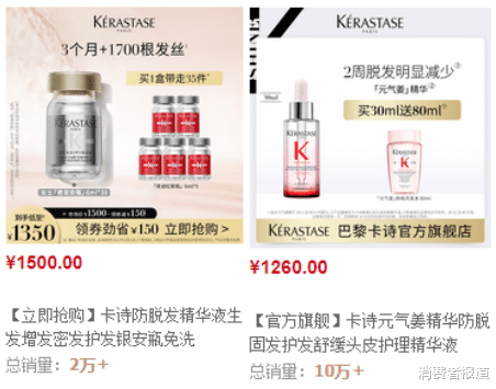 脱发|当代年轻人“脱发”图鉴：我“秃”了？我装的